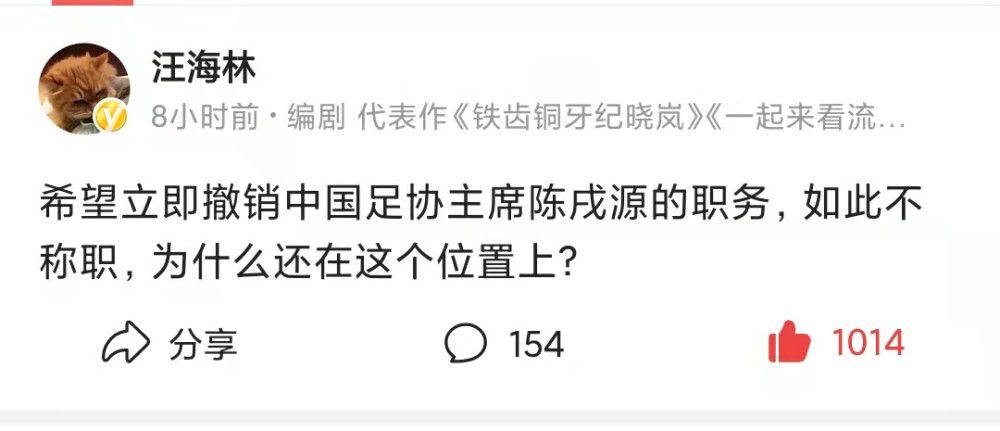 林加德夏天过后就成为了自由球员，他上一次参加比赛还是4月份。